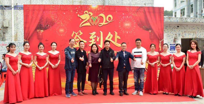 放飞梦想  迎战鼠年 2020裕创威公司年会