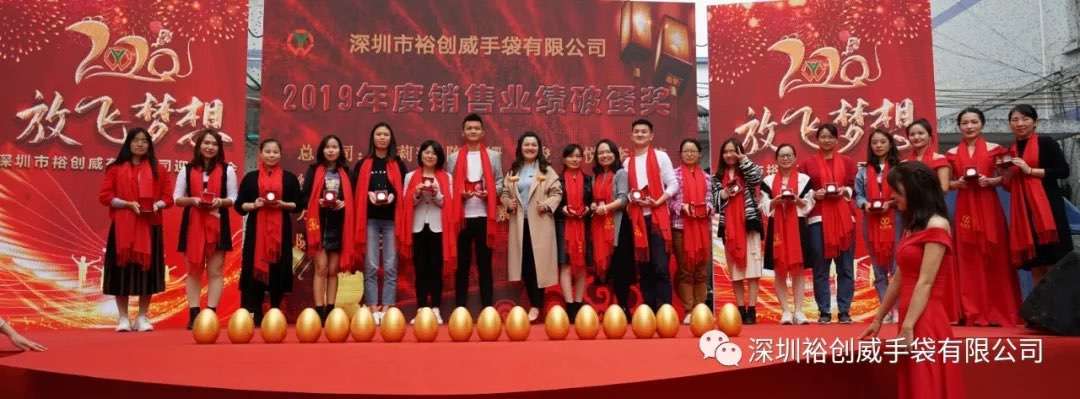 年会图片 (22)