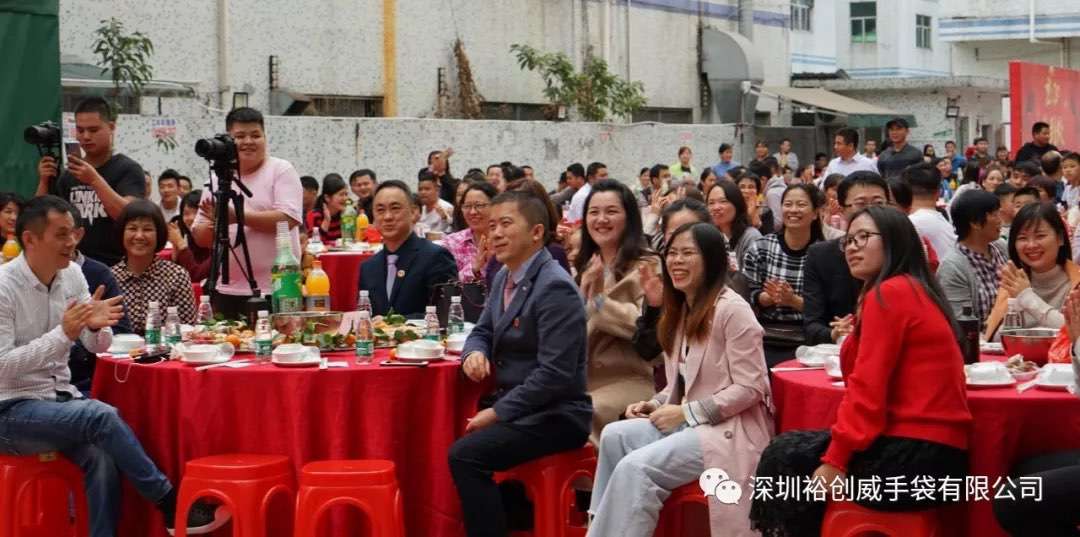 年会图片 (26)