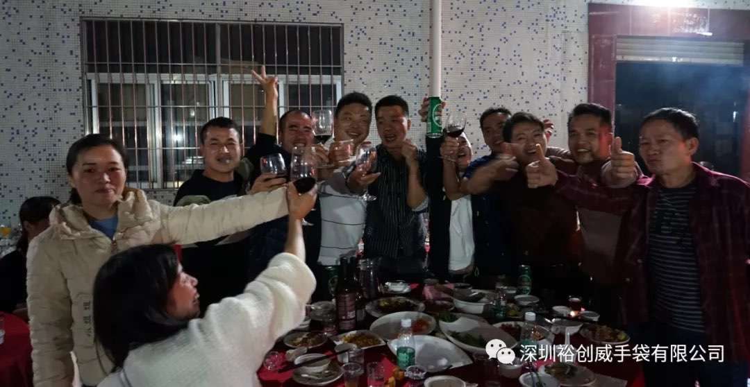 年会图片 (3)