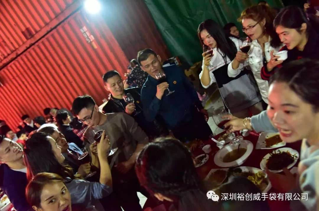 年会图片 (5)